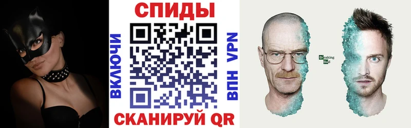 нарко площадка какой сайт Ангарск АМФ VHQ цена