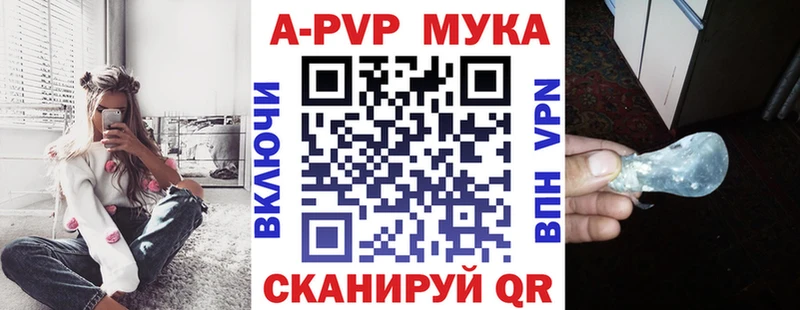где купить   Ангарск  Alpha PVP Crystall 