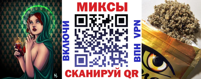 блэк спрут ONION  Ангарск  Бутират бутик 