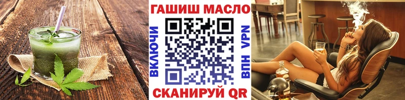 Печенье с ТГК марихуана  MEGA сайт  Ангарск 