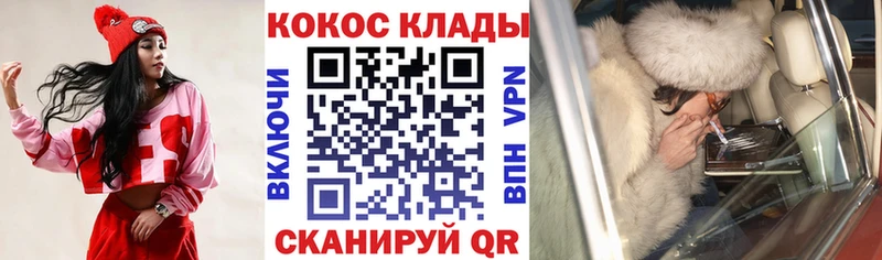 блэк спрут   Ангарск  КОКАИН Боливия  купить наркоту 