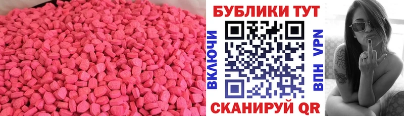 где можно купить   Ангарск  kraken как зайти  ЭКСТАЗИ XTC 