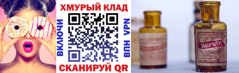 ГЕРОИН Афган Ангарск