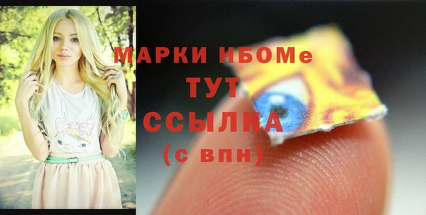 скорость mdpv Дмитриев
