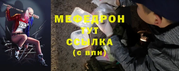 mix Гусь-Хрустальный