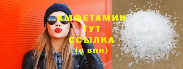 MDMA Premium VHQ Дмитров