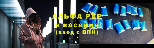 ешки Гусиноозёрск