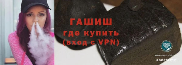 ешки Гусиноозёрск