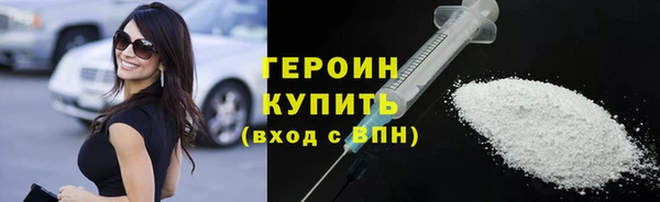 mix Гусь-Хрустальный