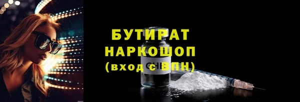 амф Дмитровск
