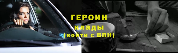 амф Дмитровск
