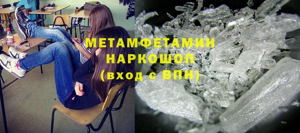 ешки Гусиноозёрск