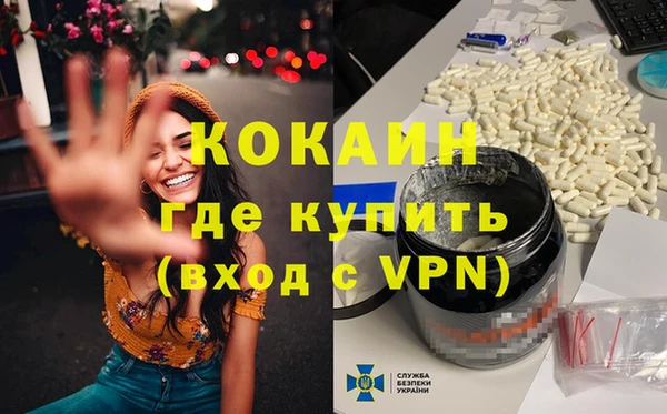 ешки Гусиноозёрск