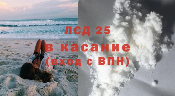 mix Гусь-Хрустальный