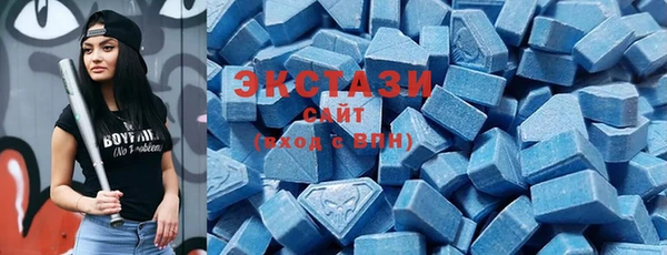 ешки Гусиноозёрск
