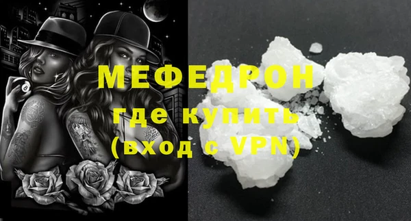 MDMA Premium VHQ Дмитров