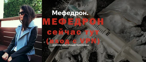 ешки Гусиноозёрск