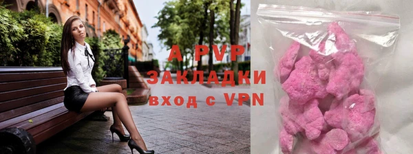 MDMA Premium VHQ Дмитров