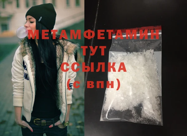 ешки Гусиноозёрск