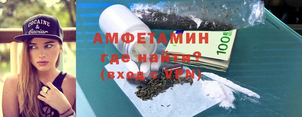 MDMA Premium VHQ Дмитров