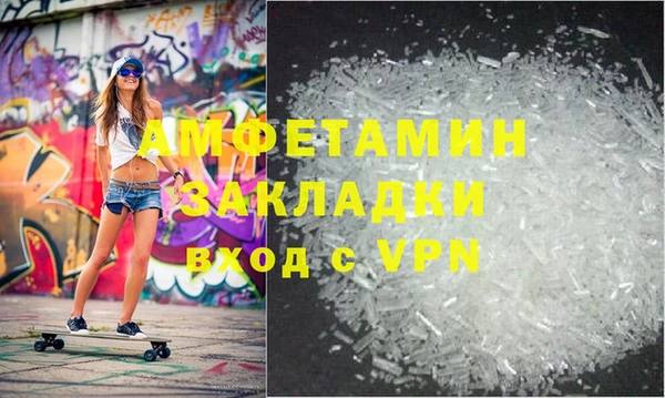 ешки Гусиноозёрск