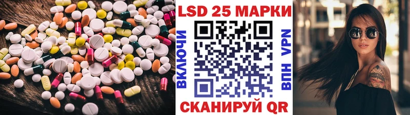 Лсд 25 экстази кислота  Ангарск 