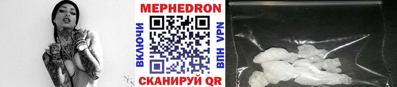 shop какой сайт  где можно купить   Ангарск  МЕФ 4 MMC 