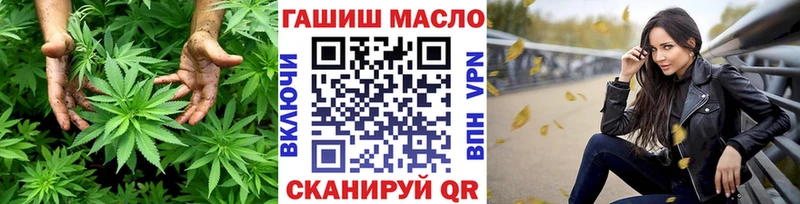 ТГК концентрат  Ангарск 