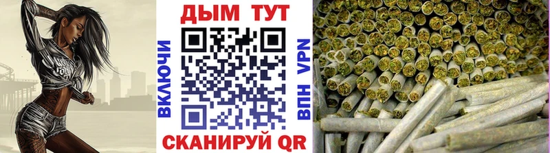 OMG ТОР Ангарск Марихуана гибрид купить наркотики цена